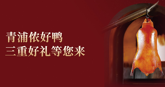 青浦侬好鸭！青年公社 上海青浦天空万科店9月28日全新绽放